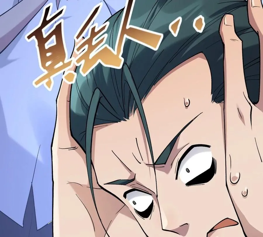 第8话 质疑！林渊成绩难服众！55