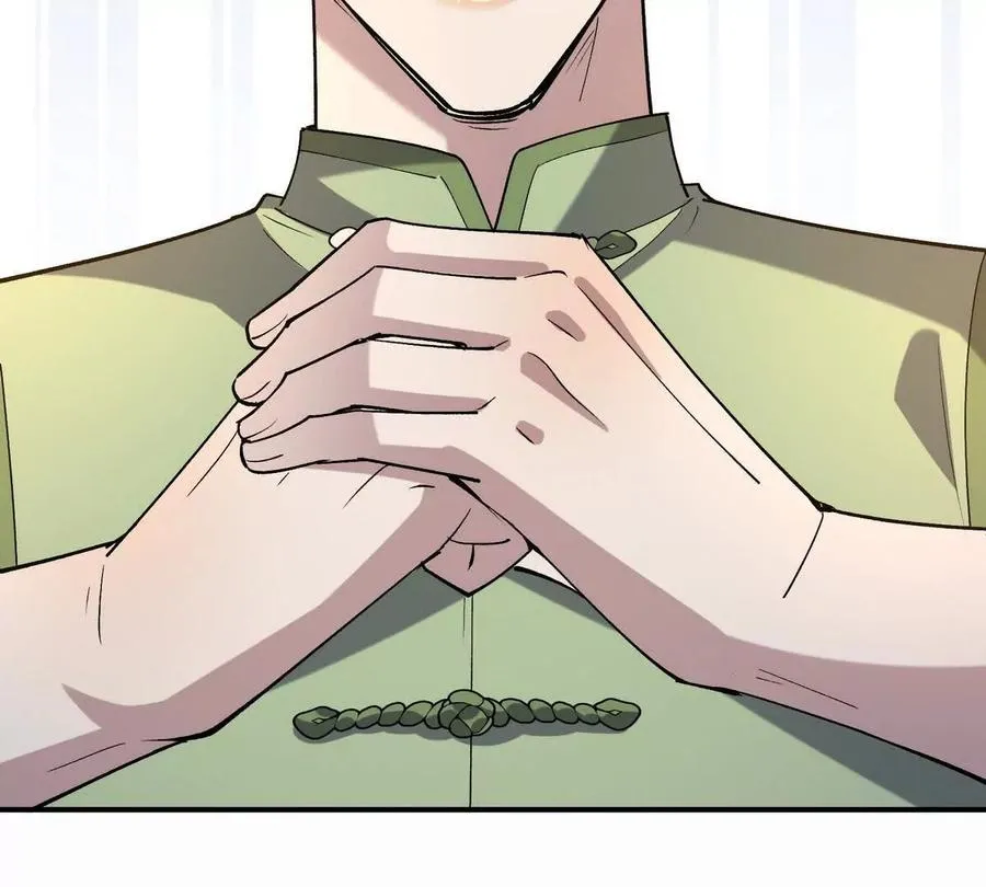 第47话 差距！燕京的天骄！121