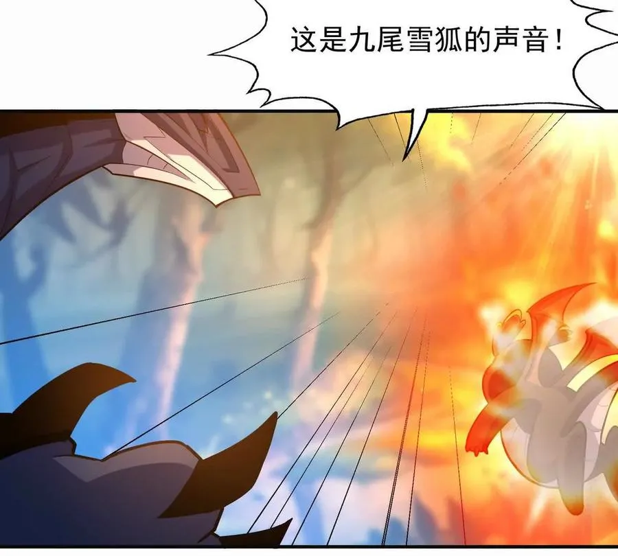 第51话 危机！苏慕雪一对三！77