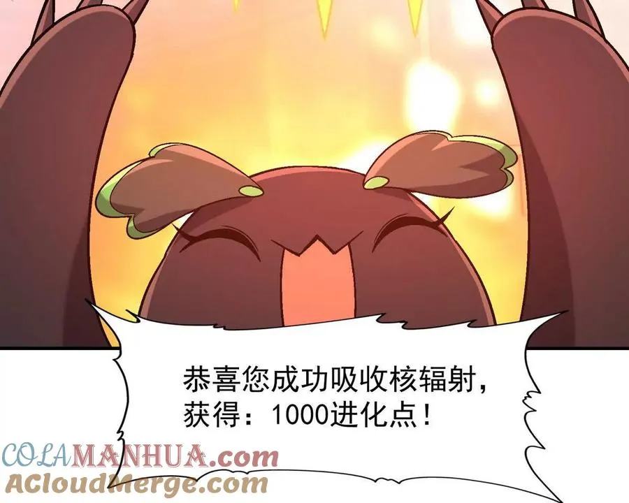 第18话 首战！榜三挑战榜一！60