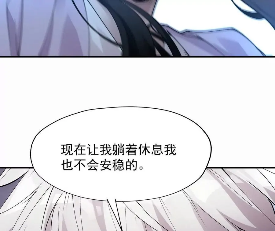 第62话 复苏！神教的阴谋！71