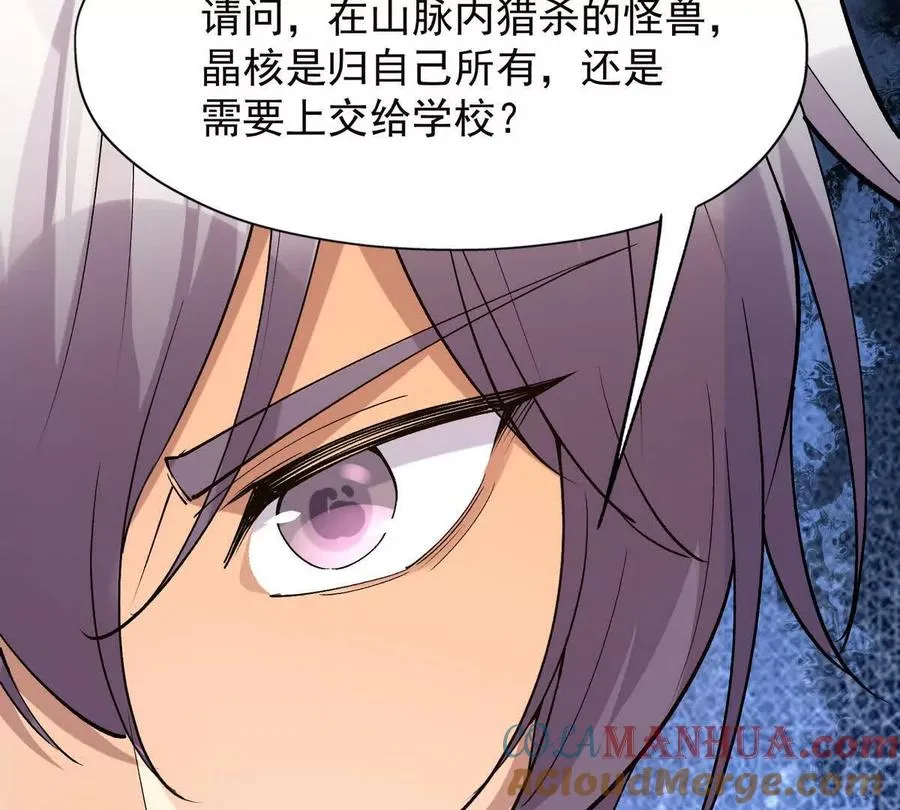 第50话 严苛！生存战开启！108