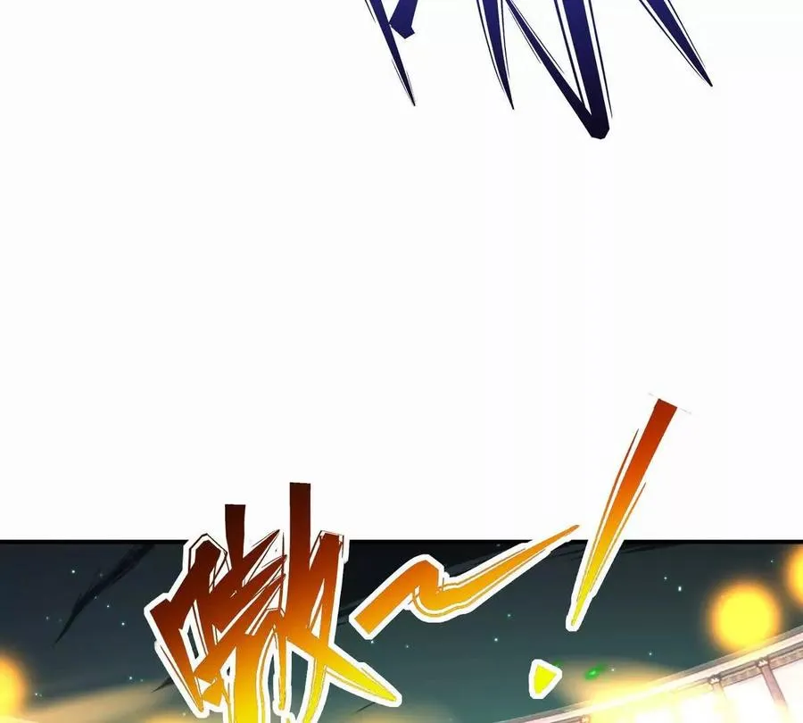 第25话 畅快！林渊的真实力！95