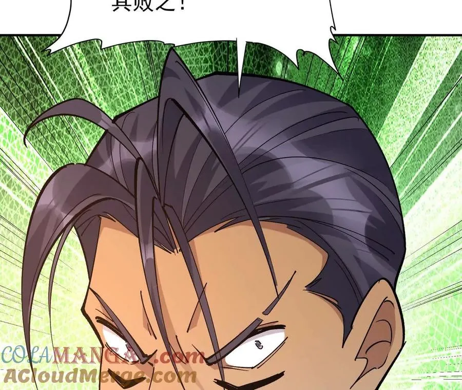 第64话 强敌！奇异的兽魂！76