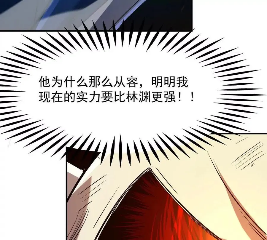 第10话 碾压！毫无还手之力！94