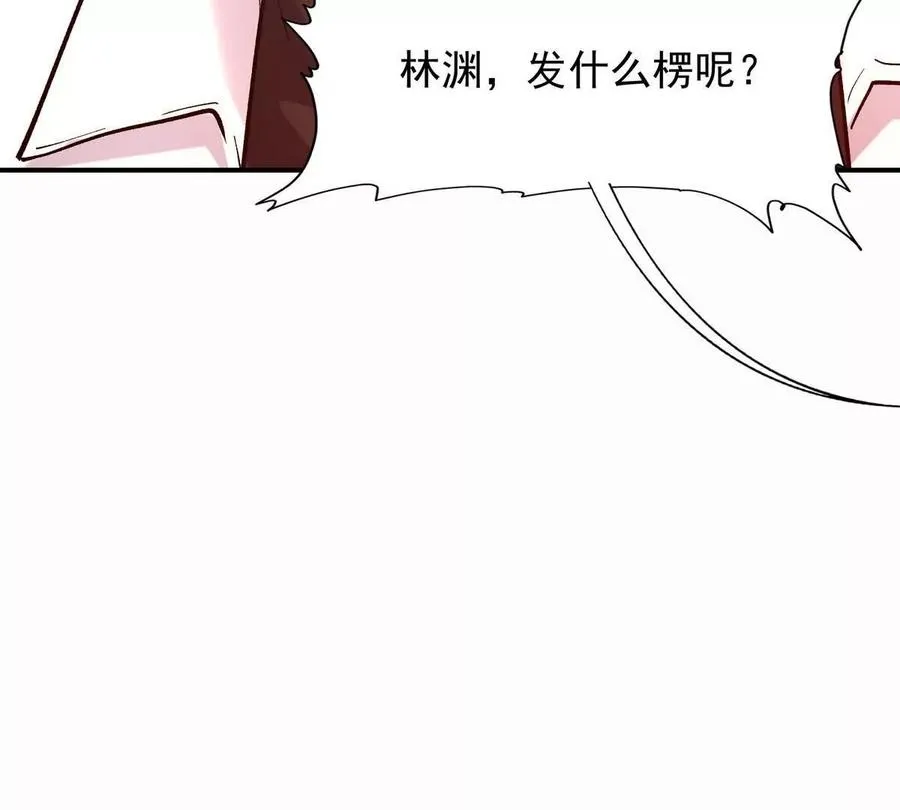 第26话 连胜！大战一触即发！29