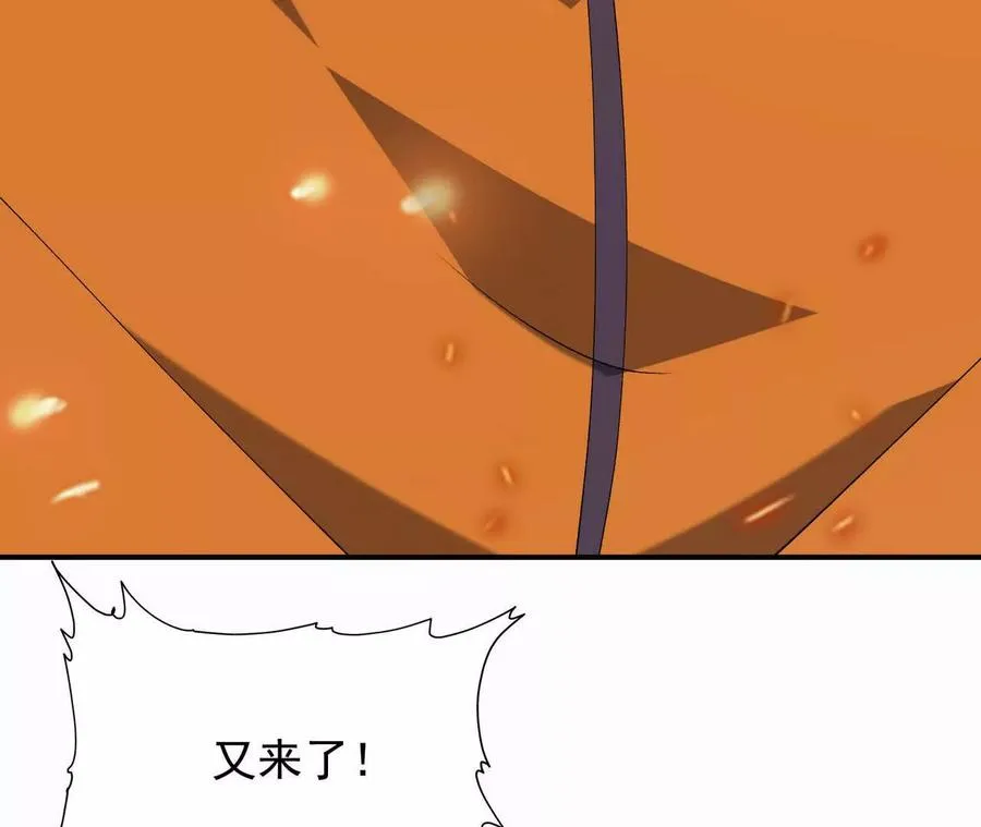 第58话 疯狂！林渊的杀戮！130
