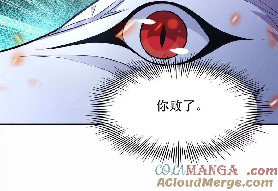 第69话 死咒！言出法随！64