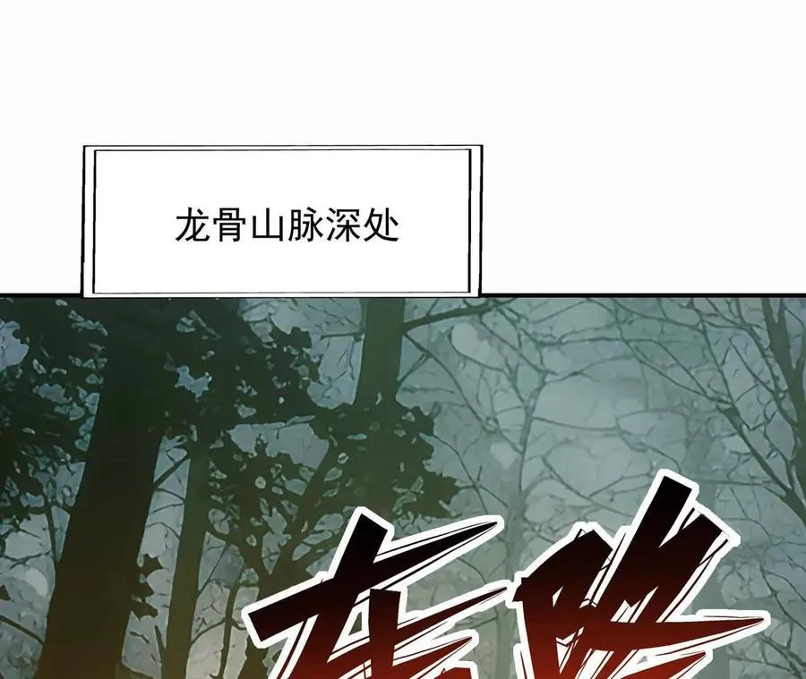 第58话 疯狂！林渊的杀戮！5