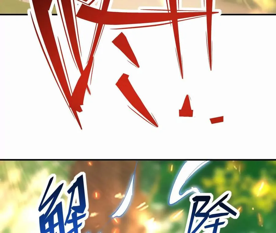 第53话 奇葩！王金泽的兽魂！13