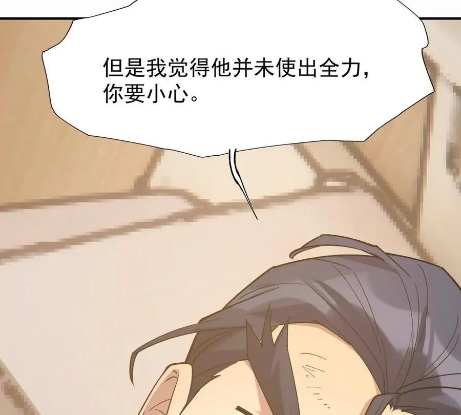 第26话 连胜！大战一触即发！123