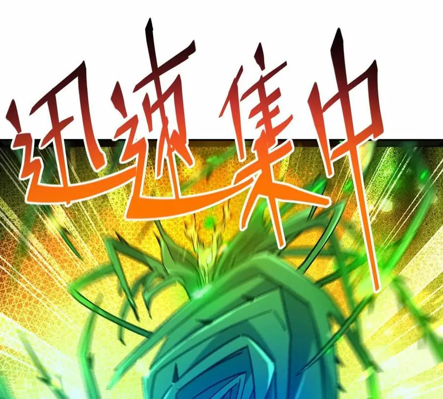 第32话 败北！乌玄蛊邀约！33