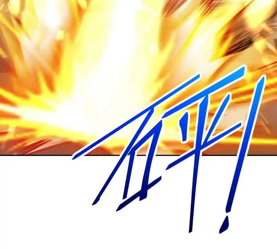 第37话 出关！苏慕雪爆发！95