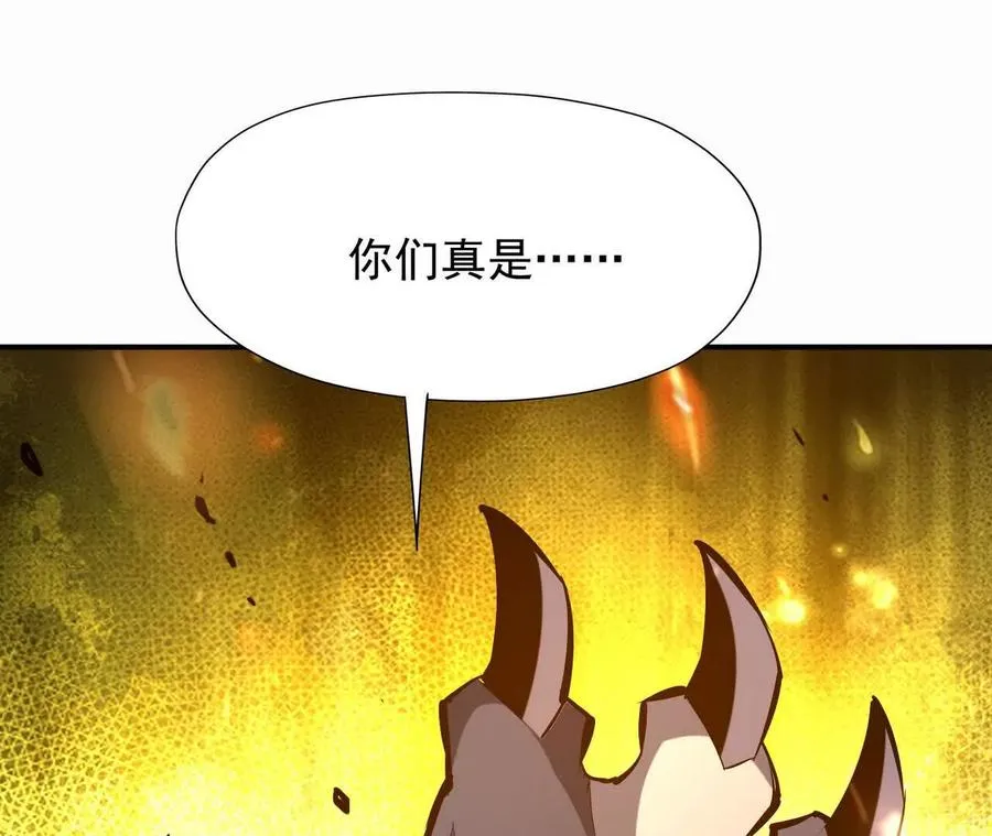第58话 疯狂！林渊的杀戮！178