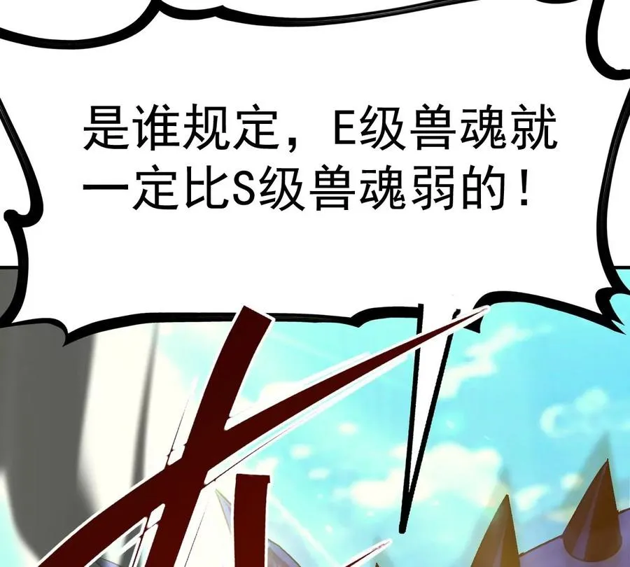 第9话 单挑！一对一的决斗！117