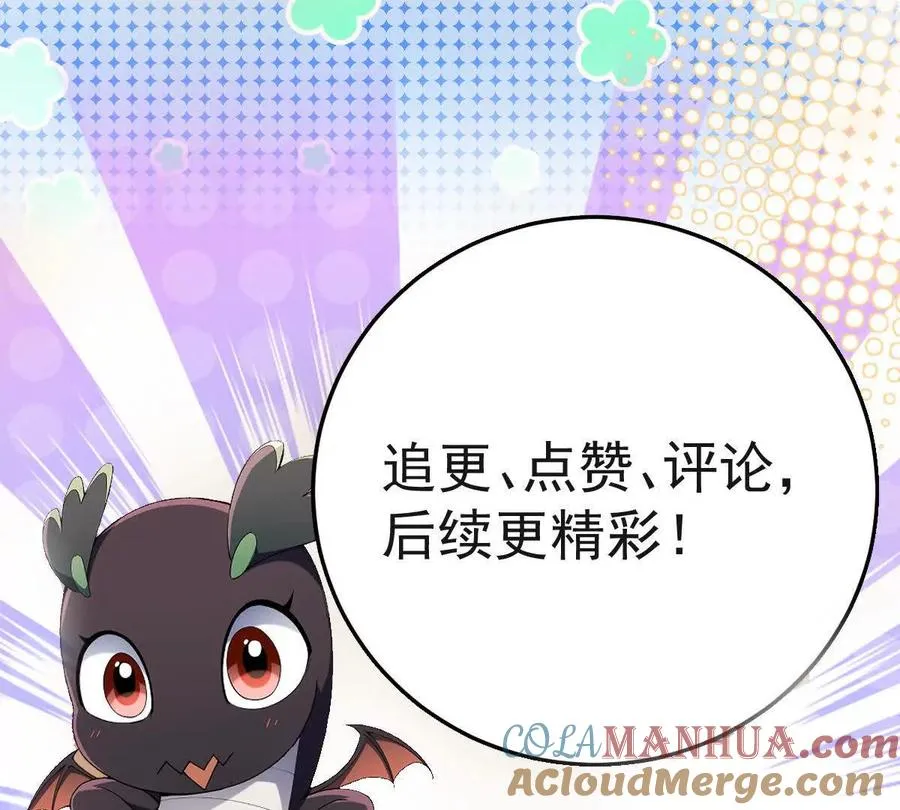 第13话 意外！半路兽潮来袭！140