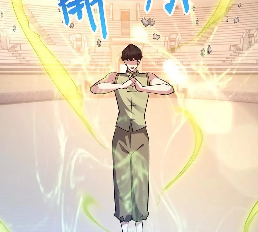 第47话 差距！燕京的天骄！62