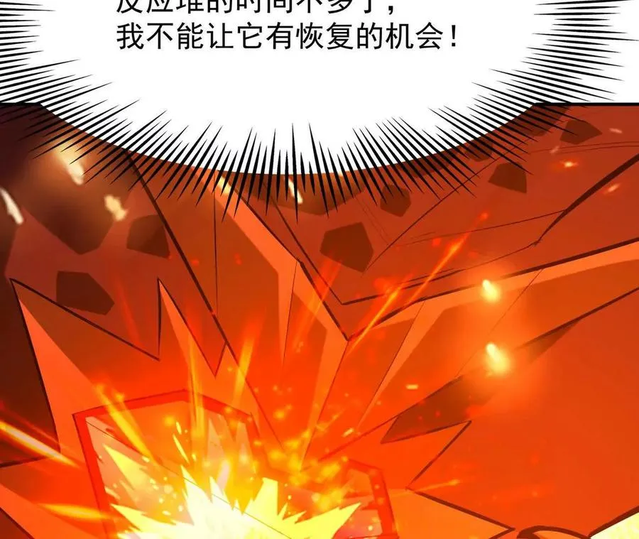 第60话 燃烧！直到最后一刻！111
