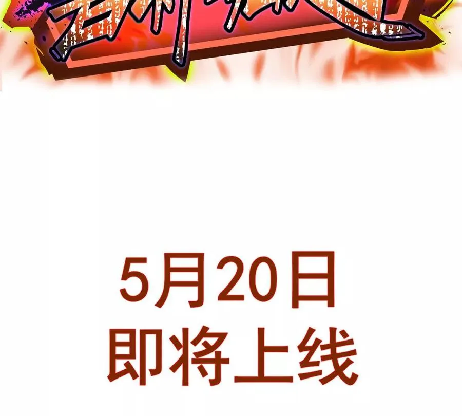 预告41