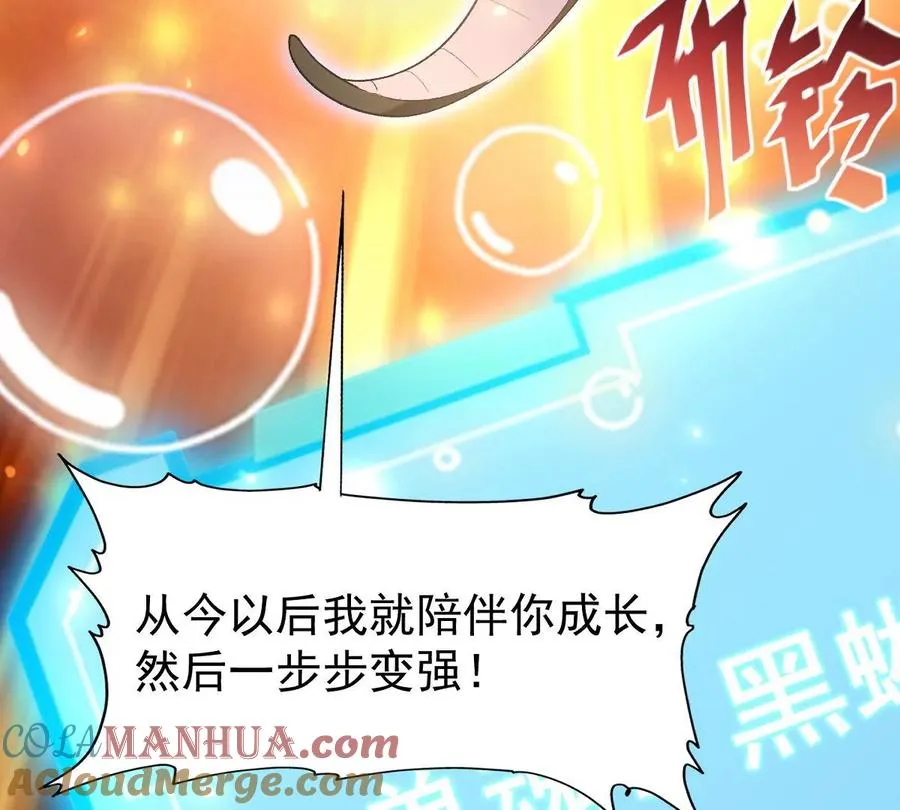 预告32