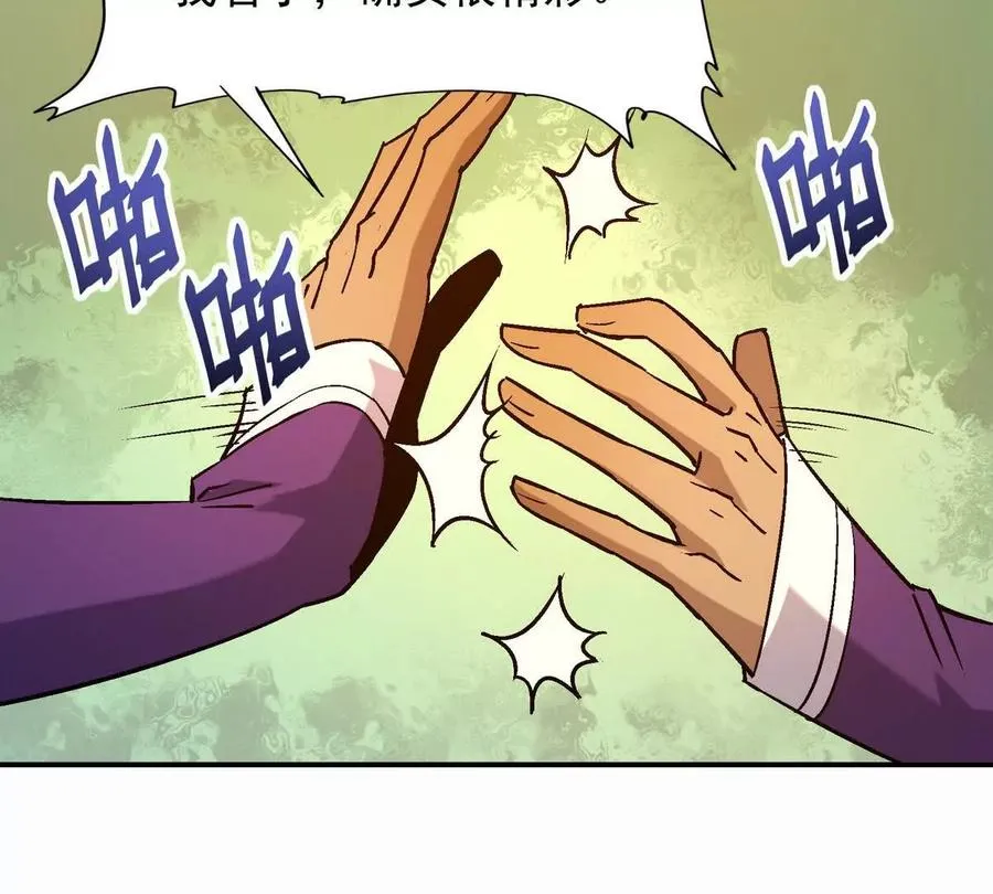 第26话 连胜！大战一触即发！39