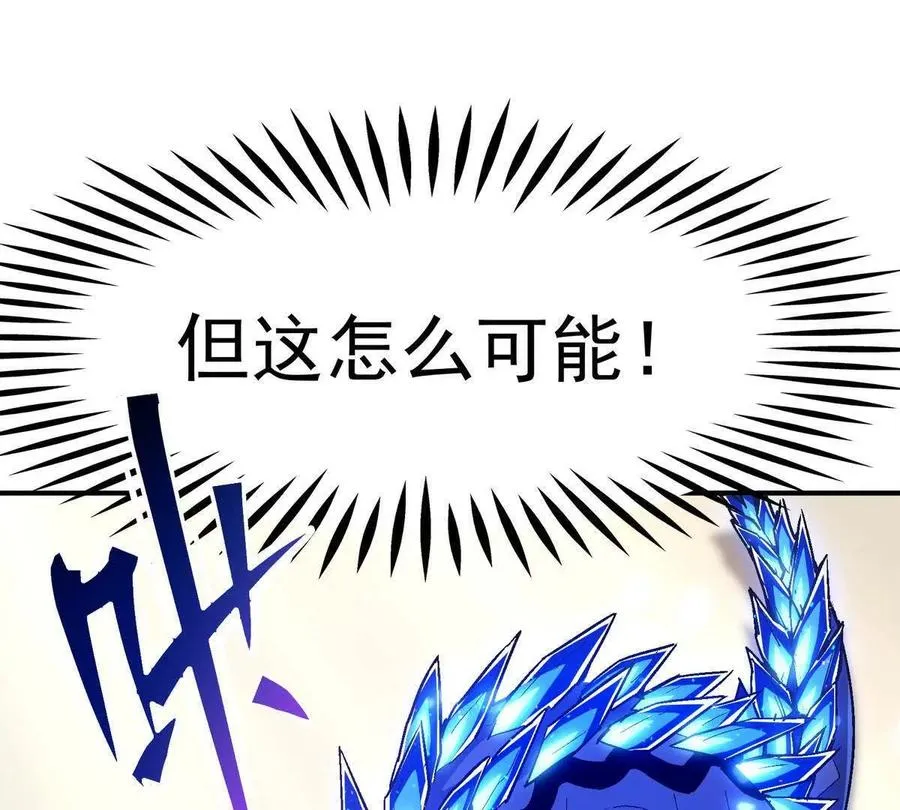 第10话 碾压！毫无还手之力！15