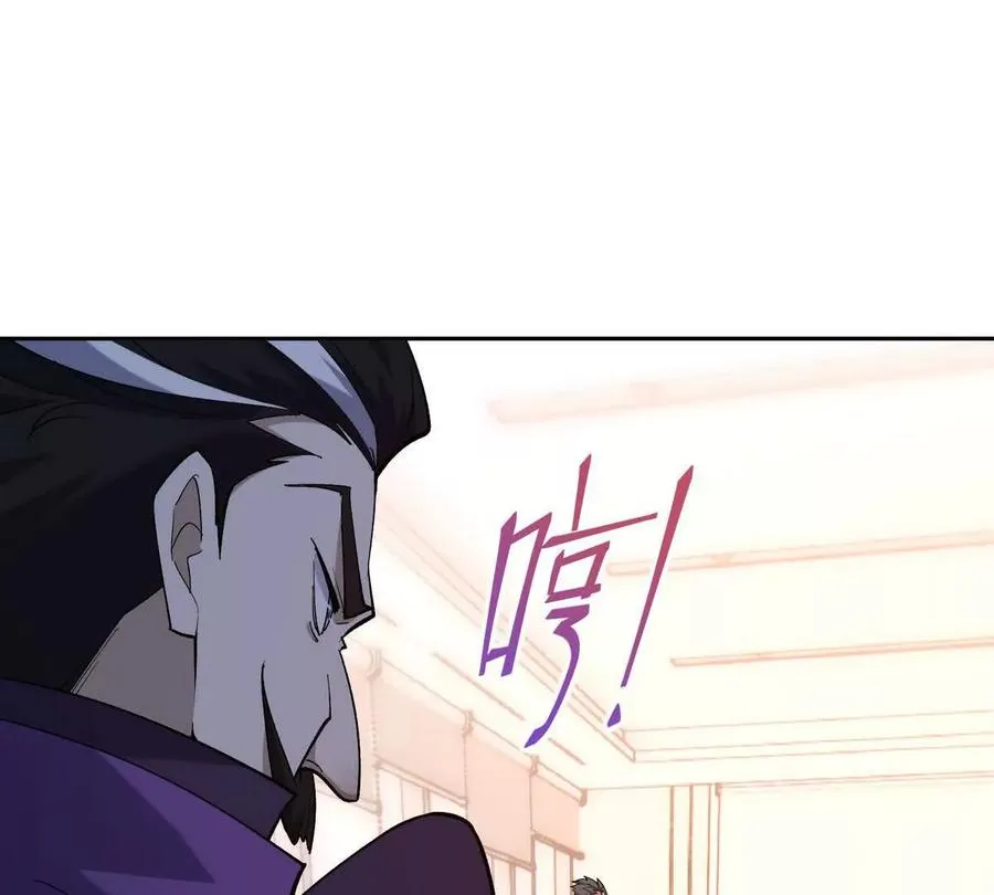第37话 出关！苏慕雪爆发！39
