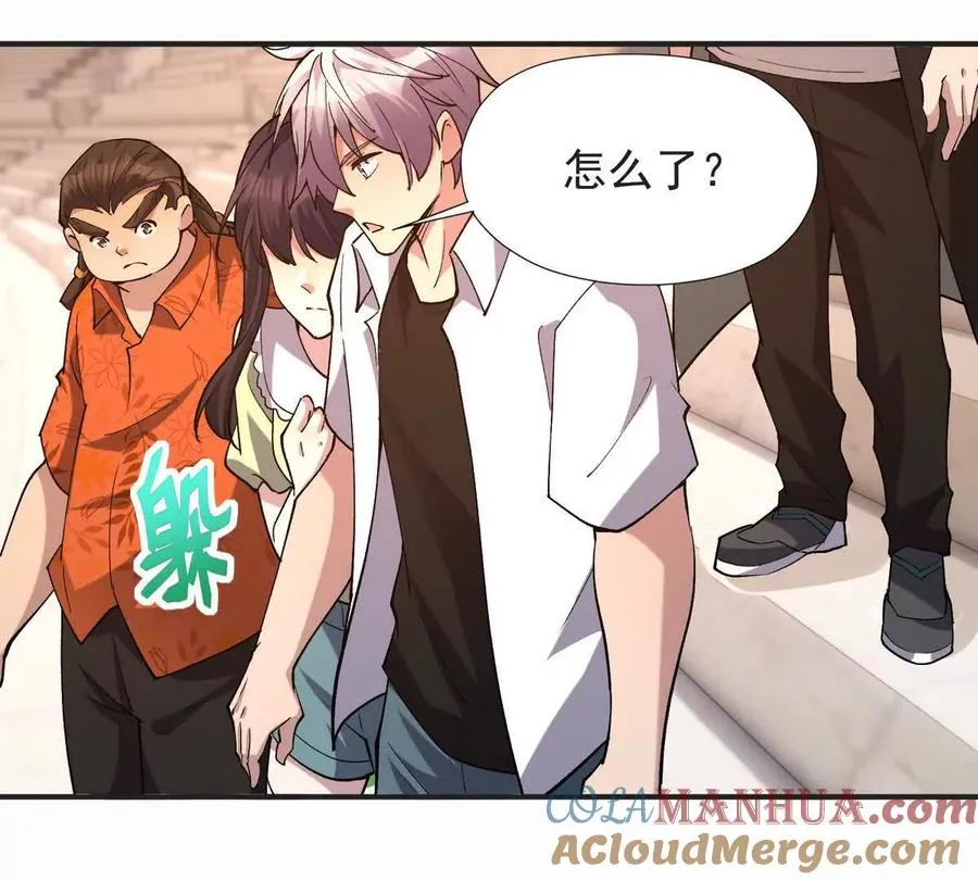 第48话 父女！苏慕雪的背景！96