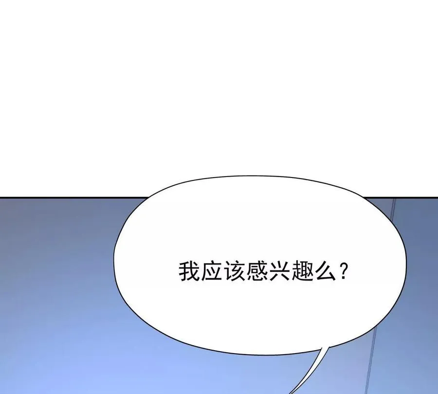 第40话 出发！前往燕京！154