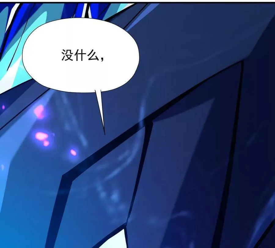 第25话 畅快！林渊的真实力！78