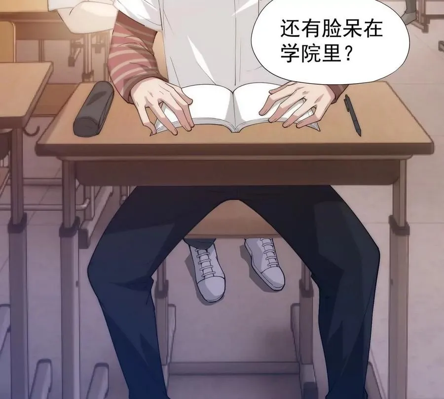 第1话 穿越！怪兽横行的世界！65