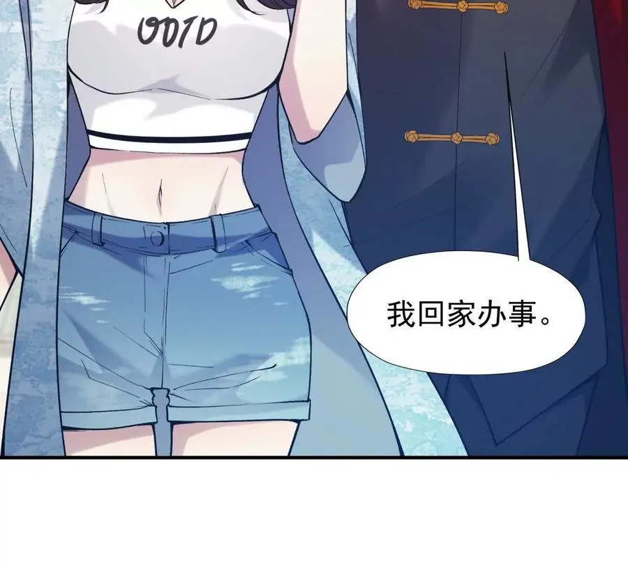 第13话 意外！半路兽潮来袭！85