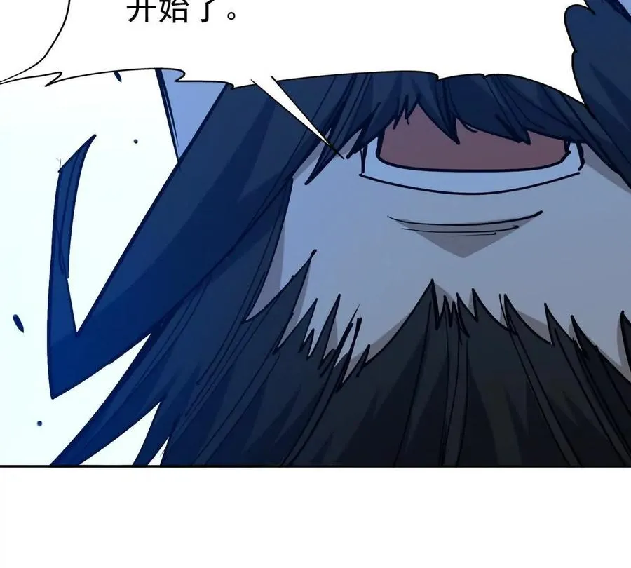 第34话 壕买！林渊一掷千万！22