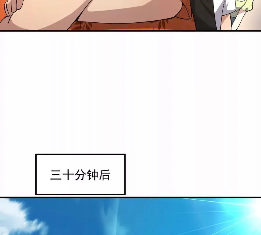 第42话 特训！在浴池里修炼！41