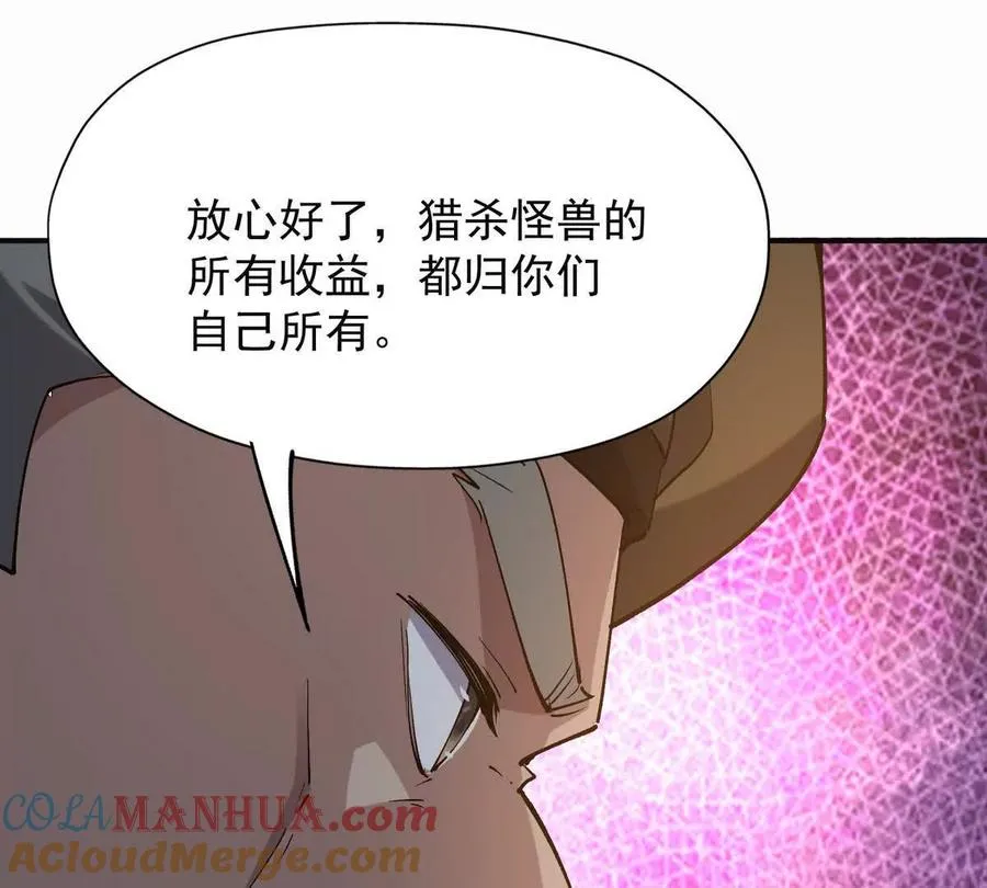 第50话 严苛！生存战开启！112