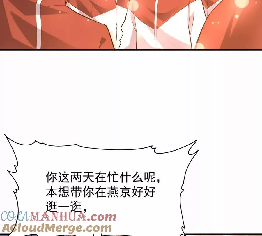 第49话 开幕！第一届大赛！48