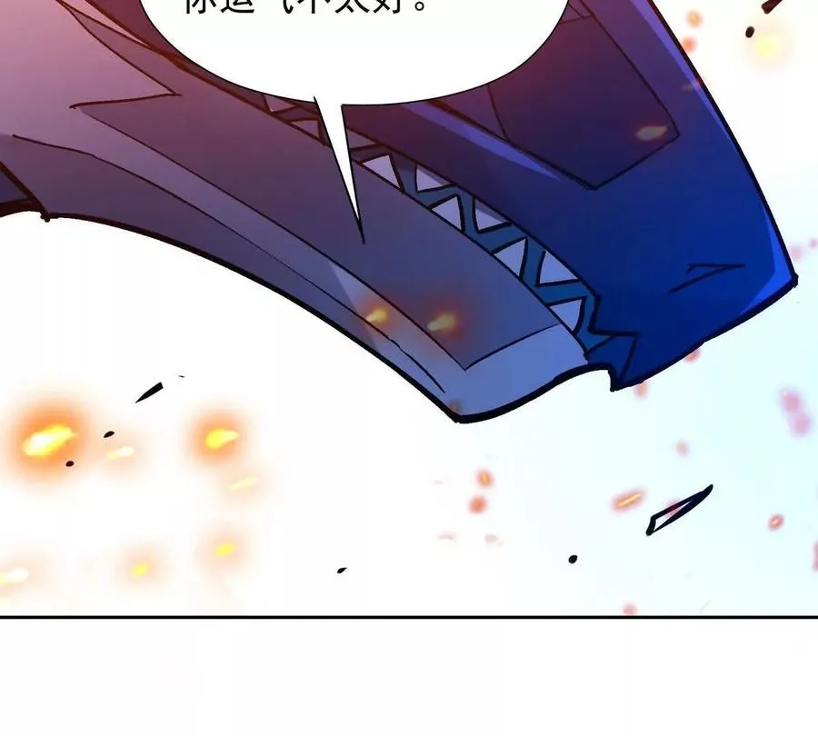 第32话 败北！乌玄蛊邀约！15
