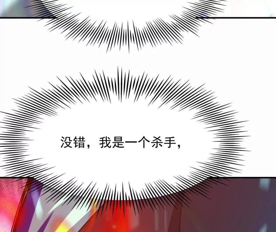 第58话 疯狂！林渊的杀戮！205