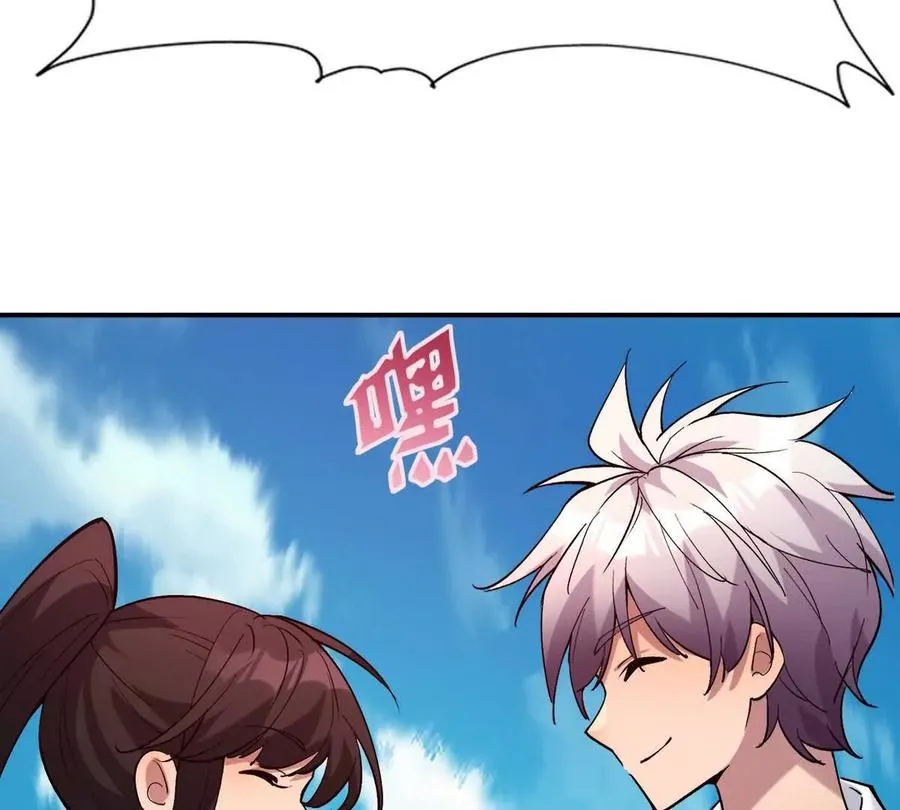 第15话 透露！升级的秘密！87