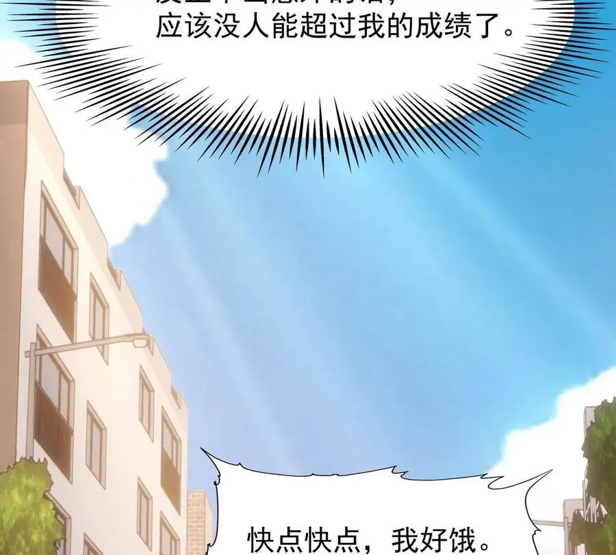 第7话 愤恨！巫墨玄的妒火！90