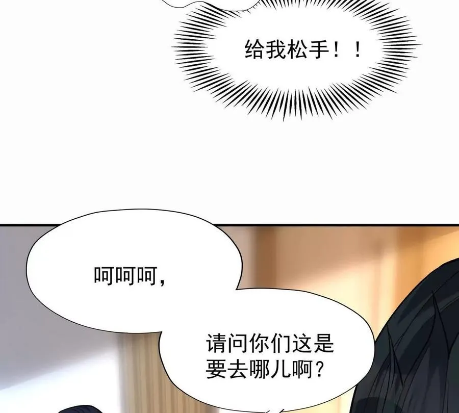 第45话 切磋！队长级比拼！47