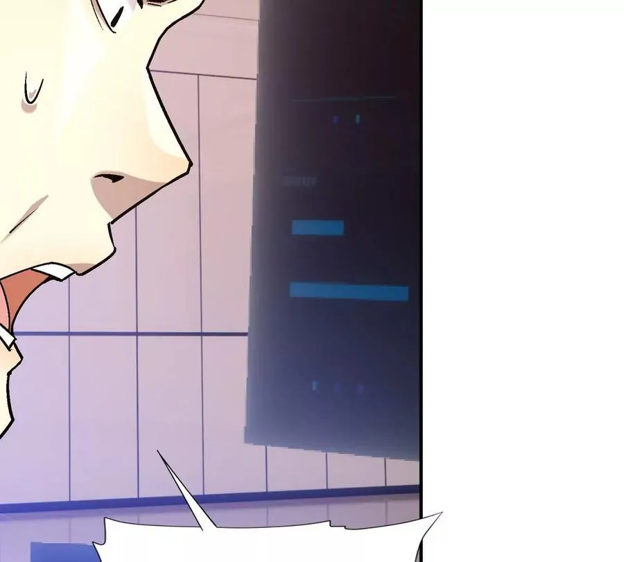 第5话 震惊！这是E级兽魂？11