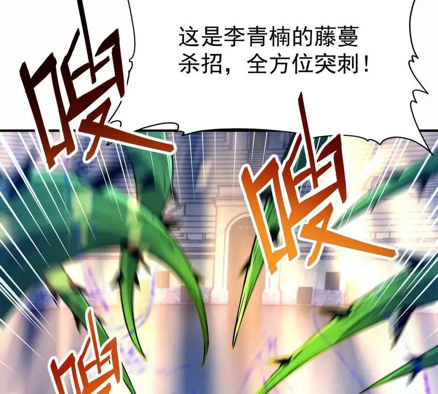 第31话 对轰！双方的杀招！38