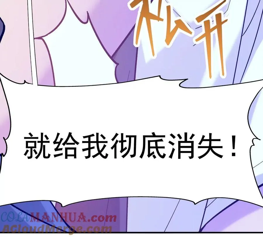 第3话 挑衅！来自S级的嚣张！136