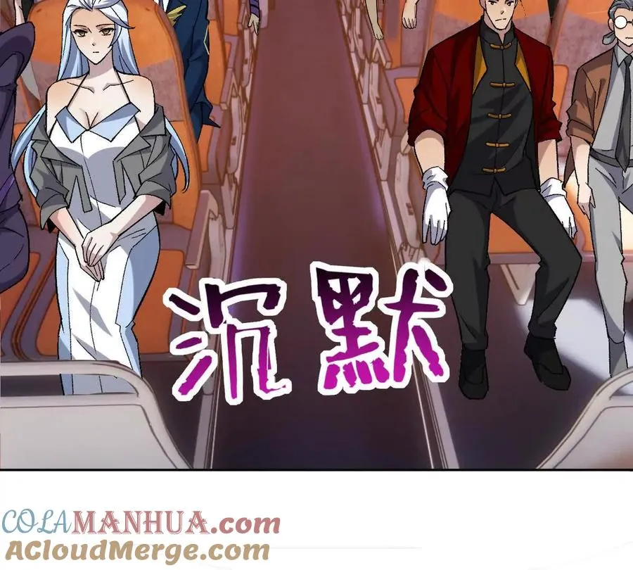 第41话 情报！高手云集！52