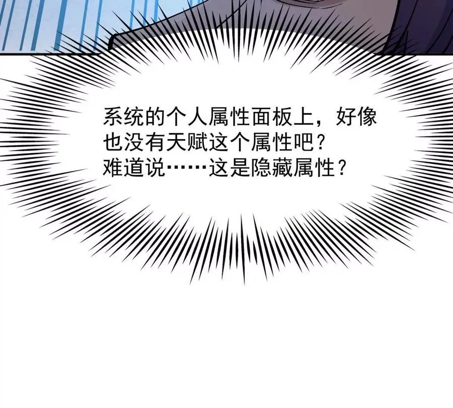 第16话 报到！寝室卧虎藏龙！126