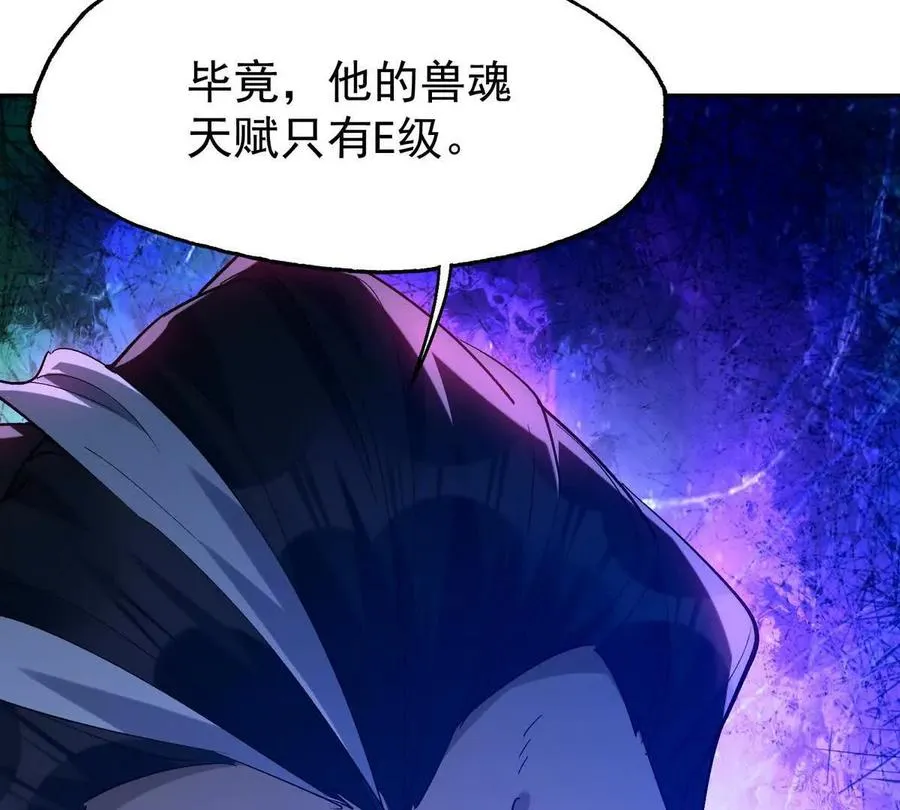 第37话 出关！苏慕雪爆发！13