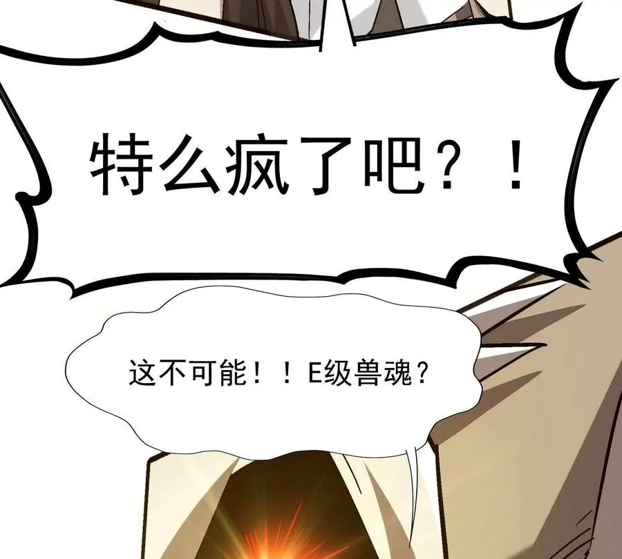 第9话 单挑！一对一的决斗！111