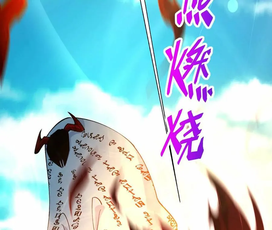 第68话 连败！苏慕雪迎战！55