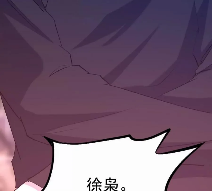 第44话 狂吸！林渊牌黑洞！149
